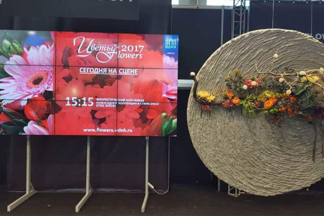 Ежегодная XXIV Международная выставка «ЦВЕТЫ/FLOWERS-2017» завершена